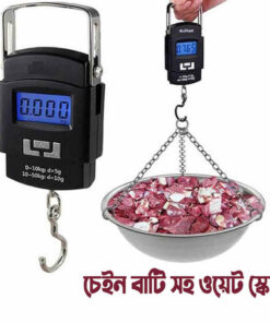 চেইন বাটি সহ ওয়েট স্কেল