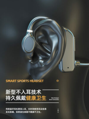 BONE CONDUCTION HEADPHONE